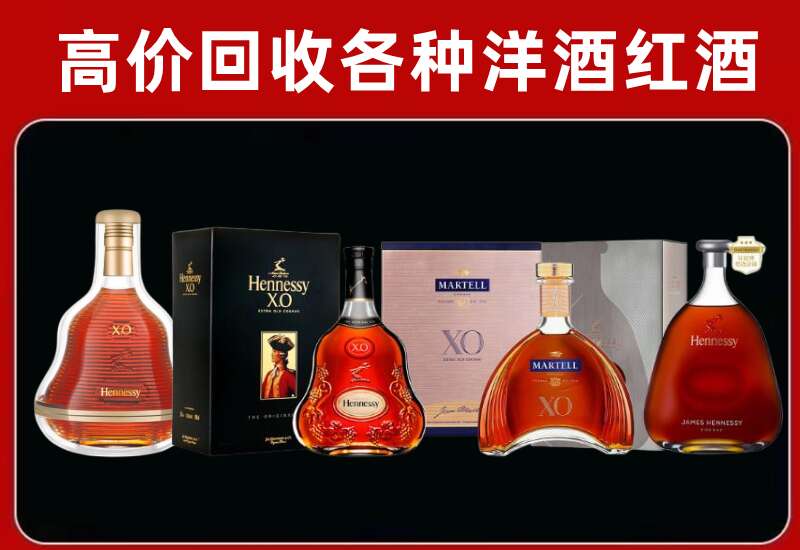 镜湖回收洋酒价格