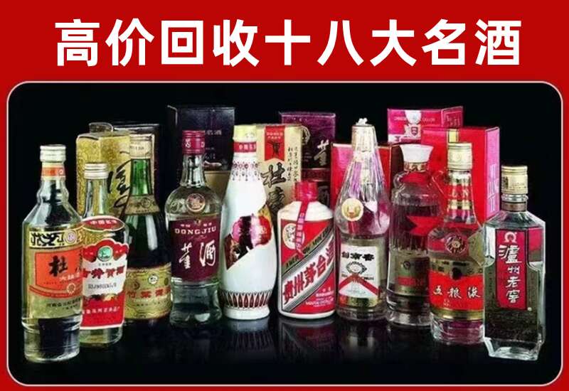 镜湖回收茅台酒价格
