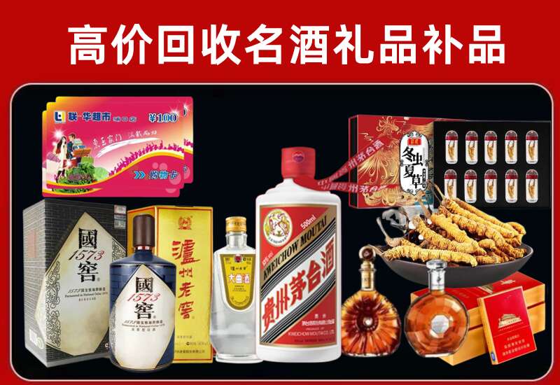 镜湖回收虫草价格