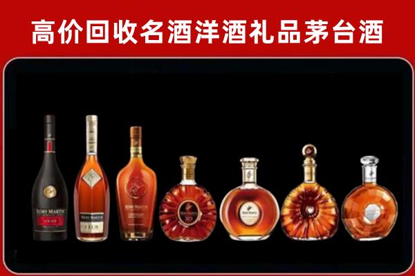 镜湖回收红酒的价格